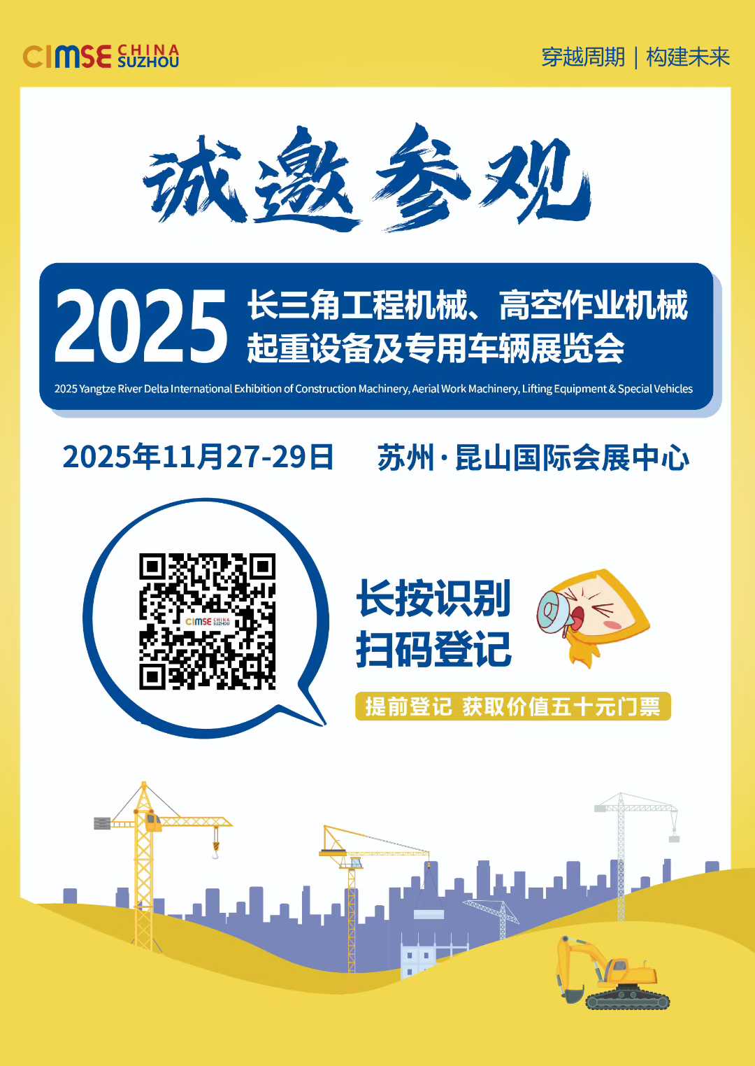 Zhejiang Shuangnuo Ferens Technology Co., Ltd. ad Showcase Provectus Self-Lucbricating ferens Solutions ad Kunshan Exhibition MMXXV